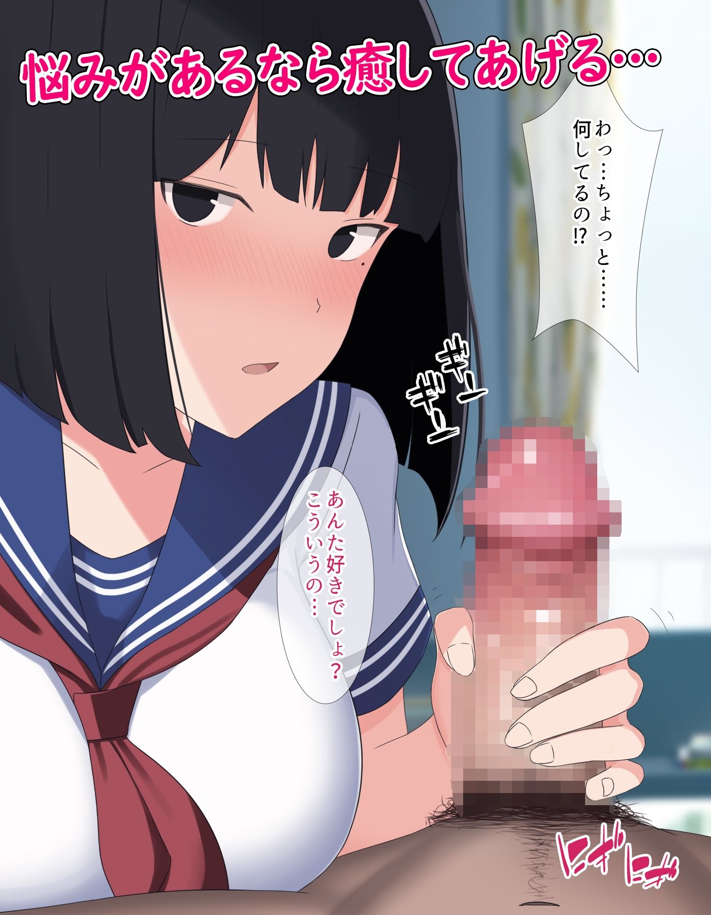 サンプル画像2:姉弟だけど我慢できる？悩んでいる僕を色々な方法で癒そうとするエッチな姉の話(ぴゅあ☆ほたる) [d_265360]