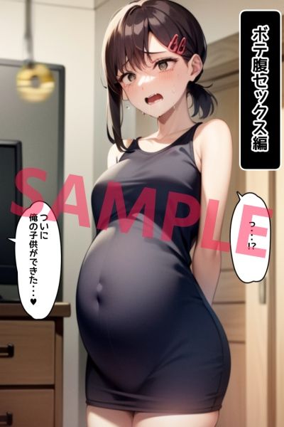 サンプル画像4:オドオドしたあの娘をサイミン調教してやりたい放題(あかめ・てい) [d_265379]