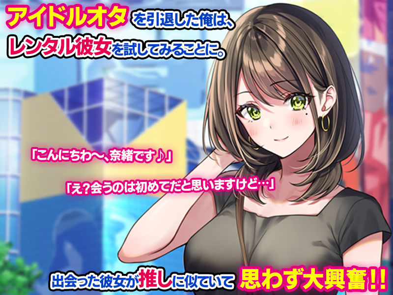 サンプル画像1:元アイドルのお姉さんとセフレの関係になったので、生ハメSEXしまくりました。(すいのせ) [d_265405]