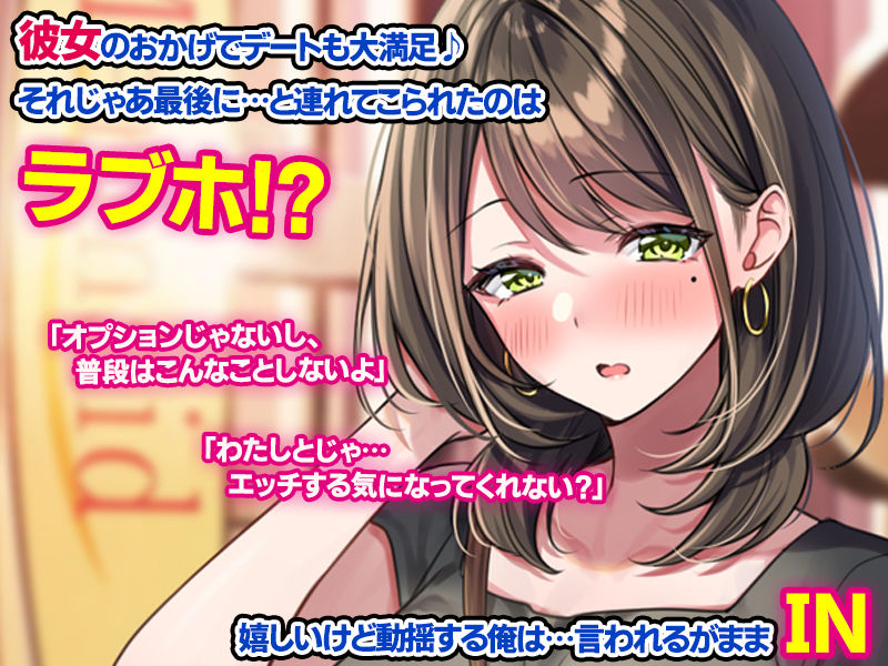 サンプル画像2:元アイドルのお姉さんとセフレの関係になったので、生ハメSEXしまくりました。(すいのせ) [d_265405]