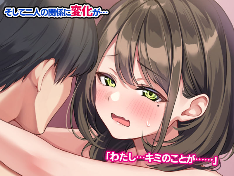 サンプル画像5:元アイドルのお姉さんとセフレの関係になったので、生ハメSEXしまくりました。(すいのせ) [d_265405]