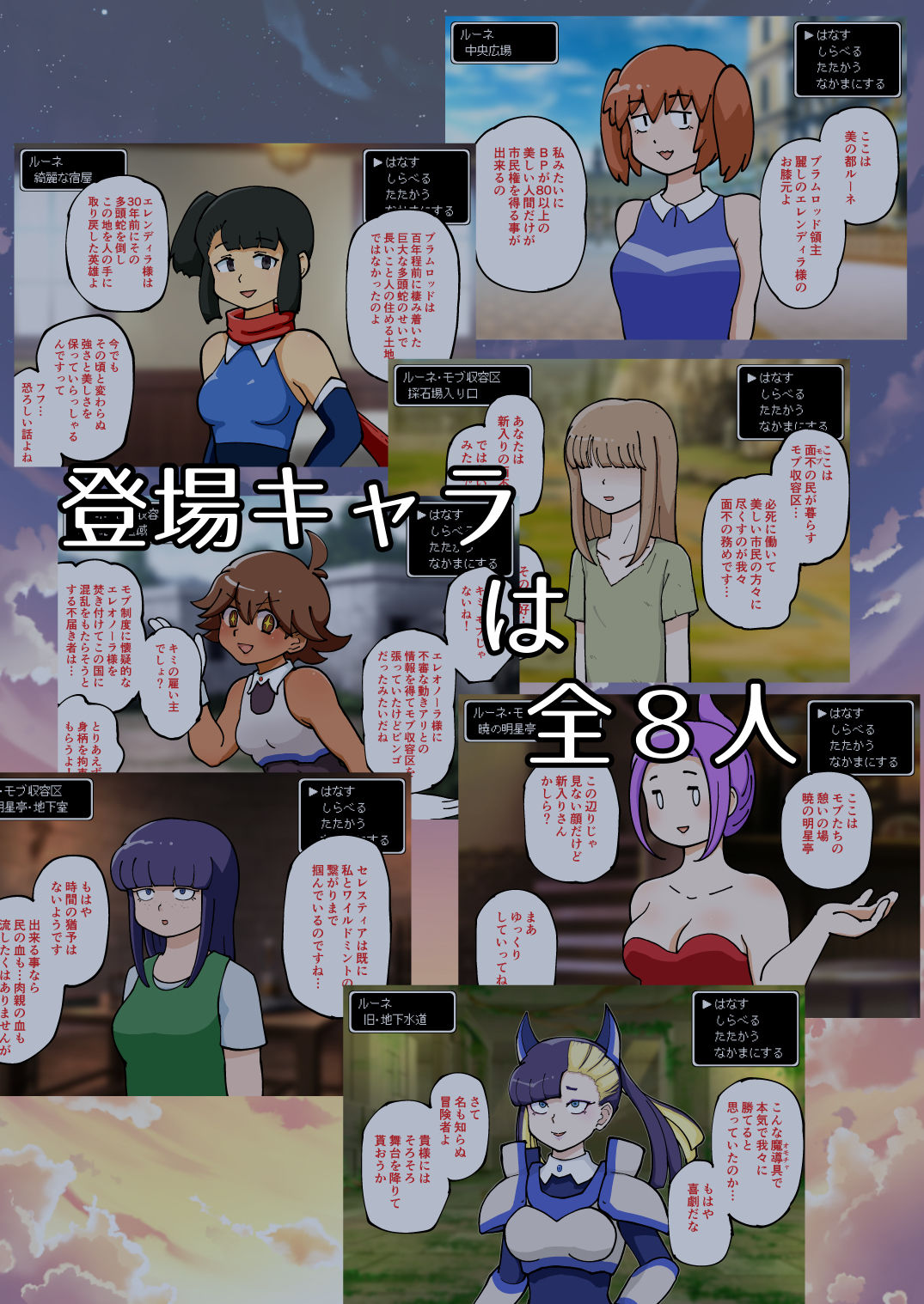 サンプル画像3:チートコマンドで即レ・即堕ち2コマII(ゆでふらい定食) [d_265422]