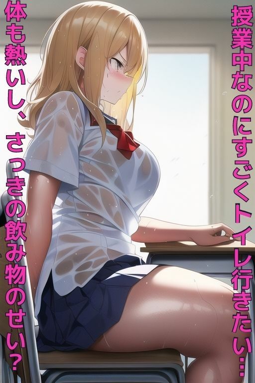 サンプル画像2:パシられたからジュースに利尿剤を盛った結果…(ムラ村の村長) [d_265446]