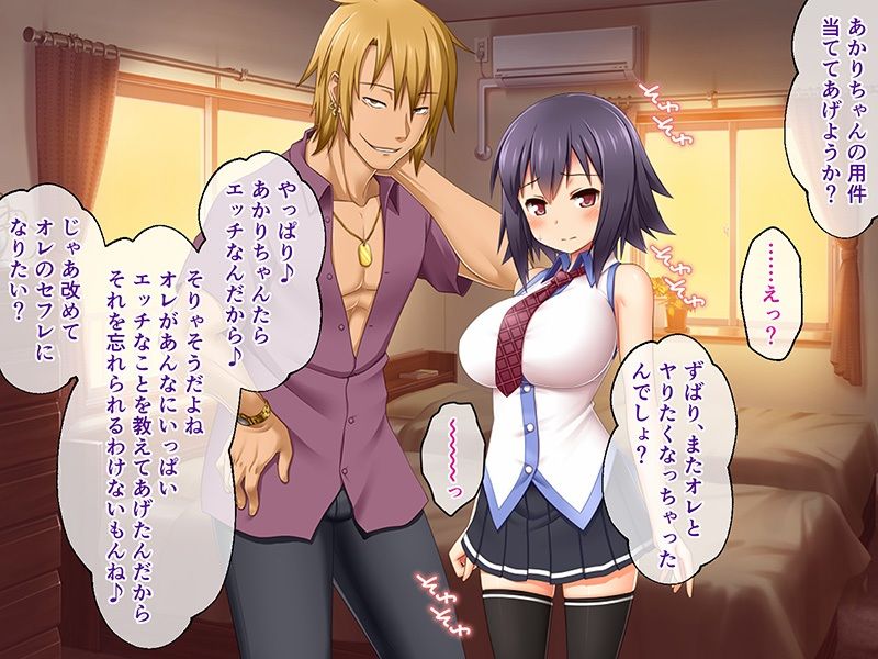 サンプル画像1:ボクっ娘カノジョのNTRセフレ契約 後編 〜脳イキ種付けで選ぶご主人様〜(どろっぷす！) [d_265476]