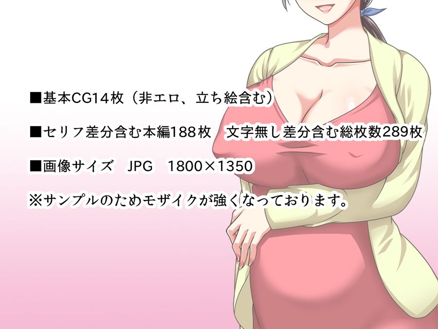 サンプル画像6:僕をいじめるあいつの母親が僕の彼女になった日(クリスタルマーメイド) [d_265549]