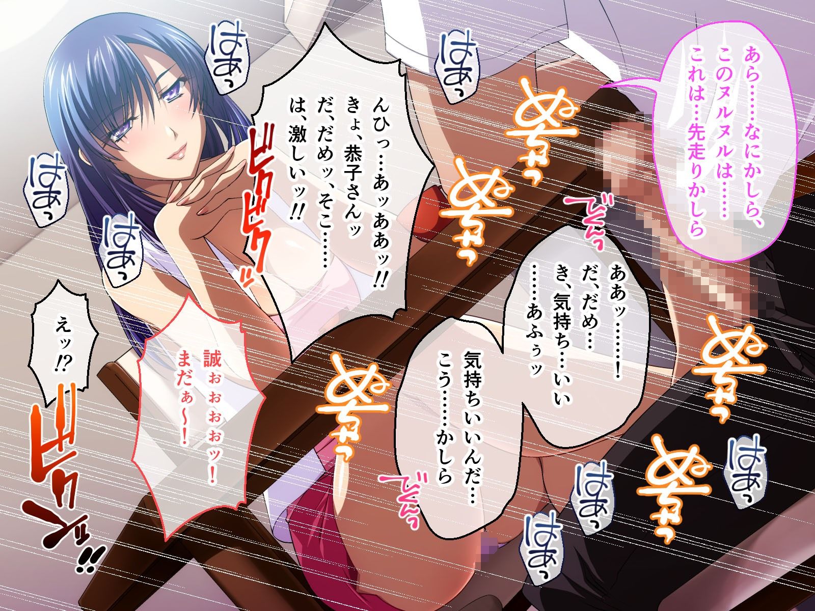 サンプル画像4:幼馴染の巨乳ママと痴女レッスン 前編 〜大きなアレに叩き込む大人の快楽〜(どろっぷす！) [d_265557]