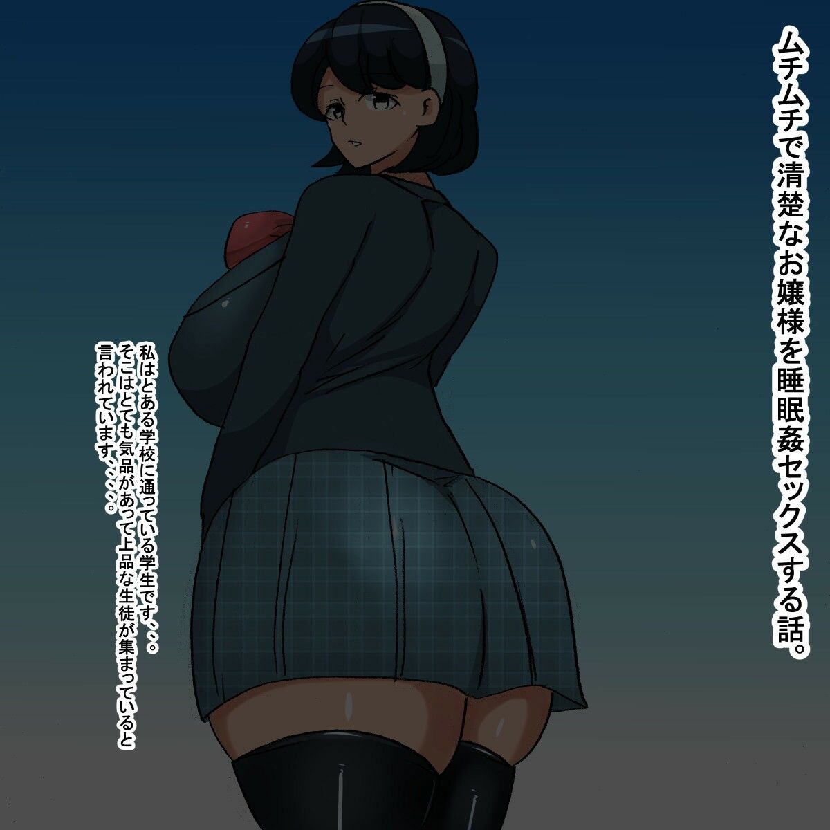 サンプル画像1:tv ムチムチ清楚お嬢様睡眠姦(s（ムチムチメイン）) [d_265586]