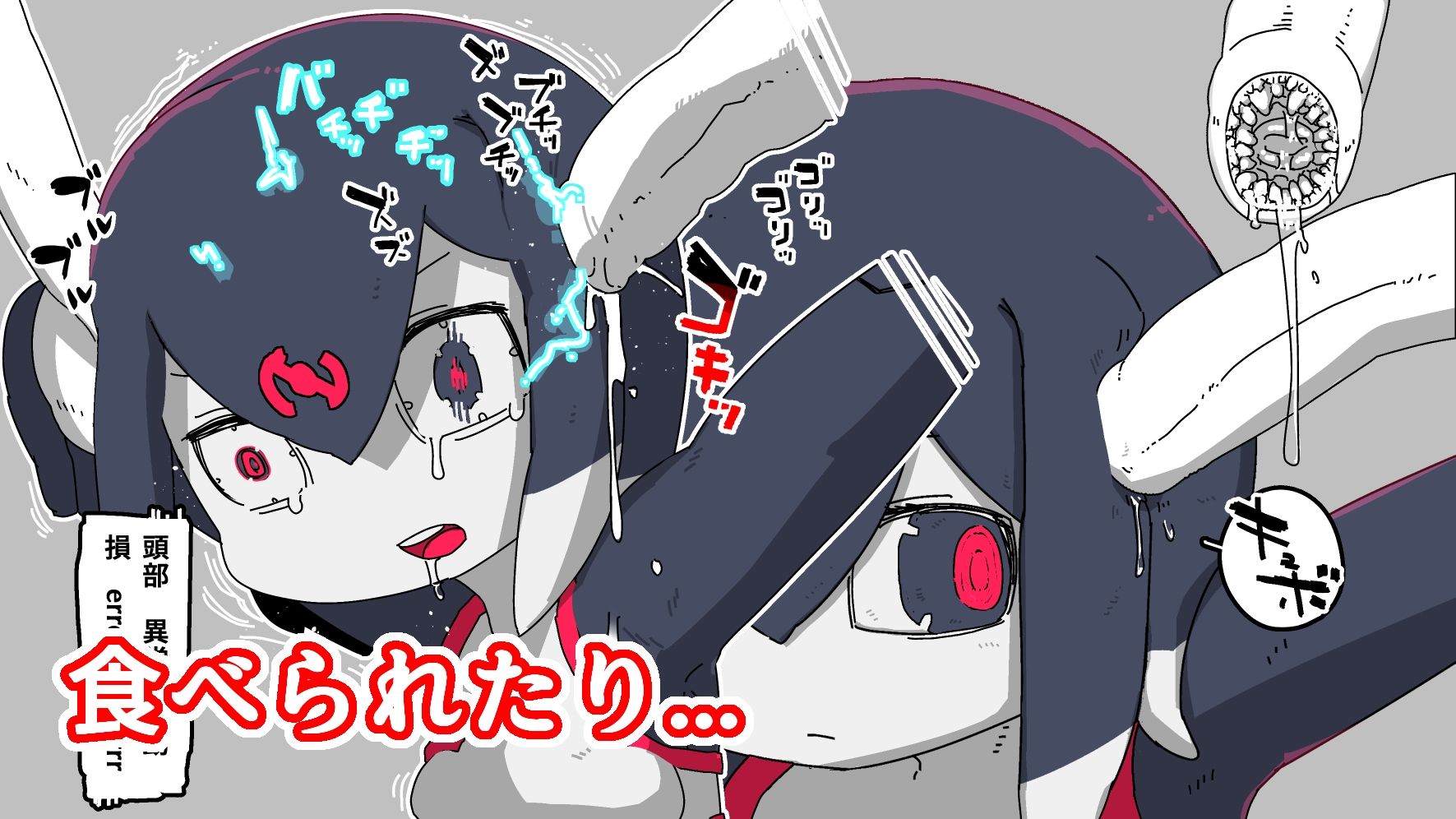 サンプル画像2:自動人形迷宮探査記(19kome) [d_265601]