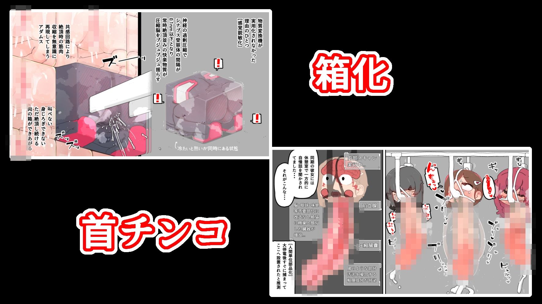 サンプル画像6:自動人形迷宮探査記(19kome) [d_265601]