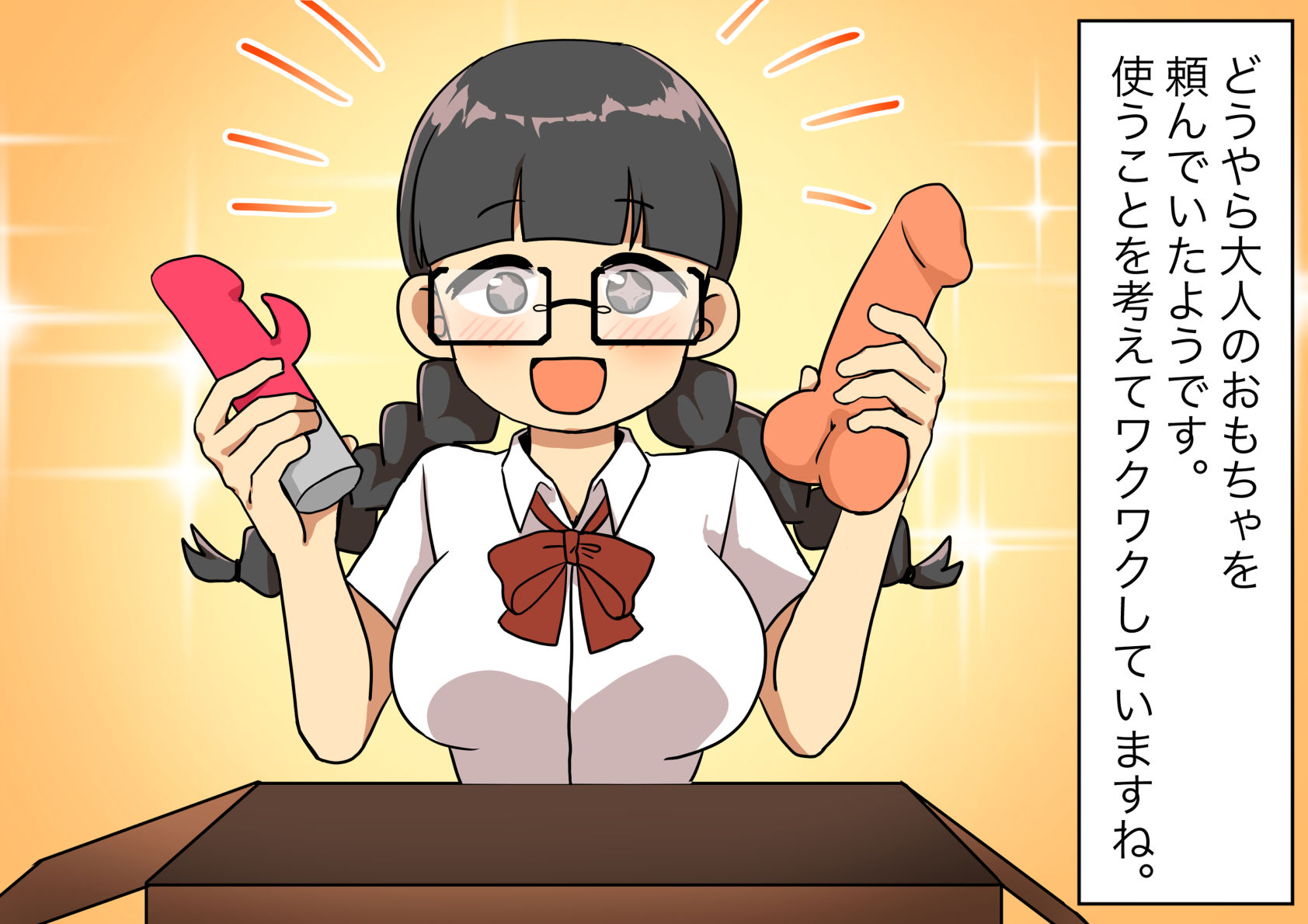 サンプル画像3:あの子のオナニー2(麦茶) [d_265643]