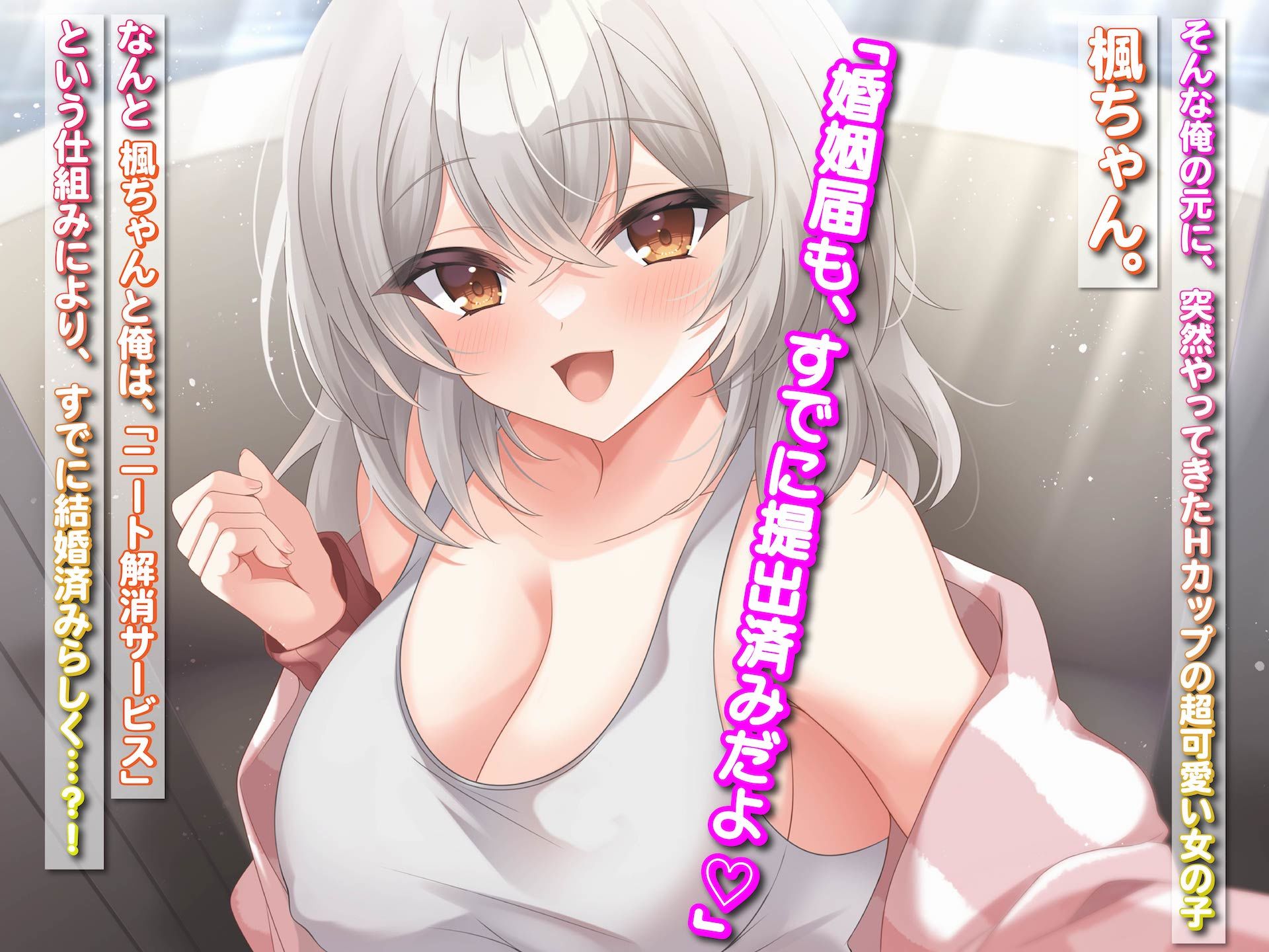 サンプル画像2:俺の家に突然やってきたえっち大好き姉さん女房〜連日連夜で中出し連発しちゃうイチャラブ同棲生活〜(なのはなジャム) [d_265678]