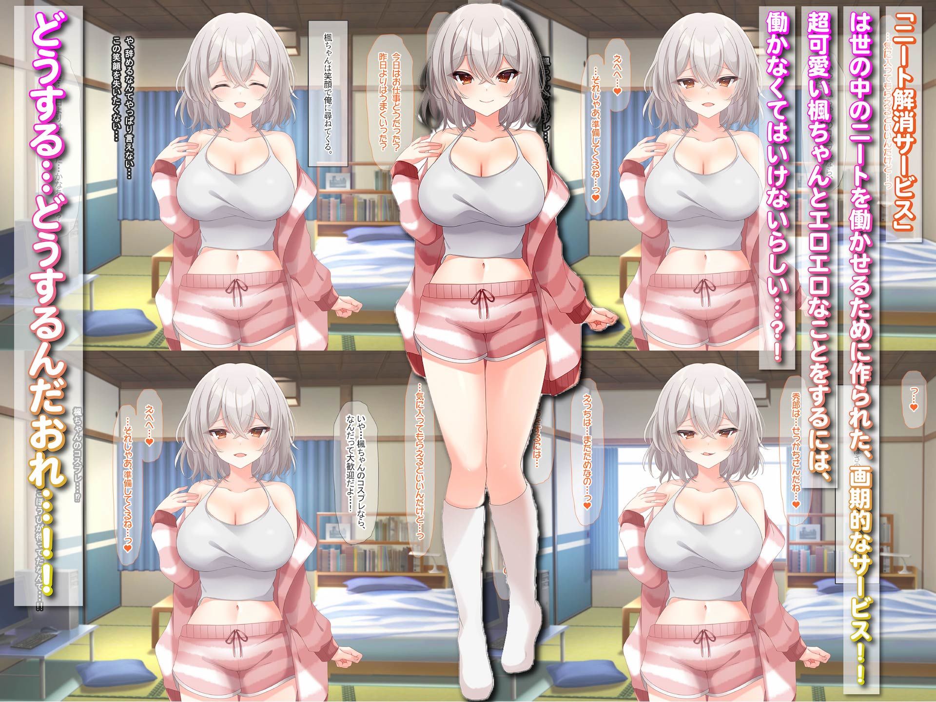 サンプル画像3:俺の家に突然やってきたえっち大好き姉さん女房〜連日連夜で中出し連発しちゃうイチャラブ同棲生活〜(なのはなジャム) [d_265678]