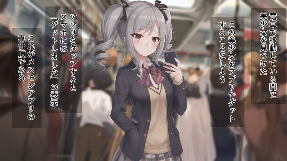 サンプル画像1:メスモン第1話(なにか) [d_265774]