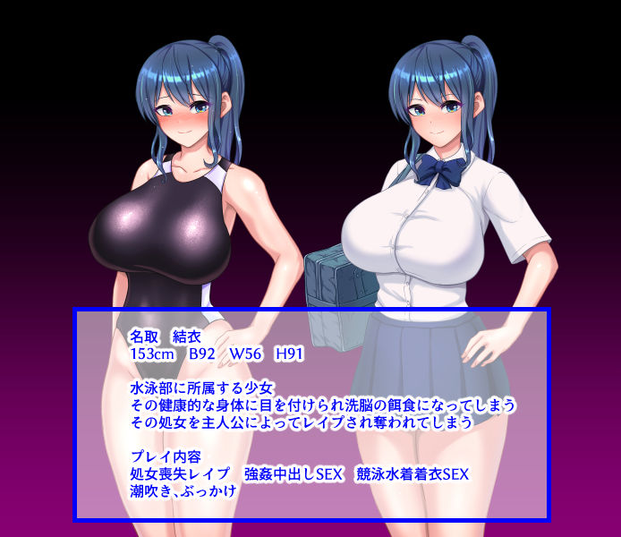 サンプル画像5:洗脳学園2 もしも洗脳の才能があったならすべての女は俺の肉便器(くいしん房) [d_265798]