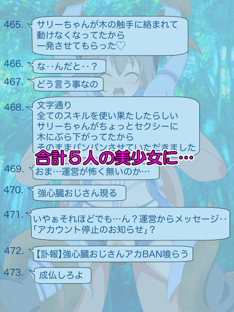 サンプル画像5:2023冬アニメヒロイン陵● 追加パック(いまがさ) [d_265807]