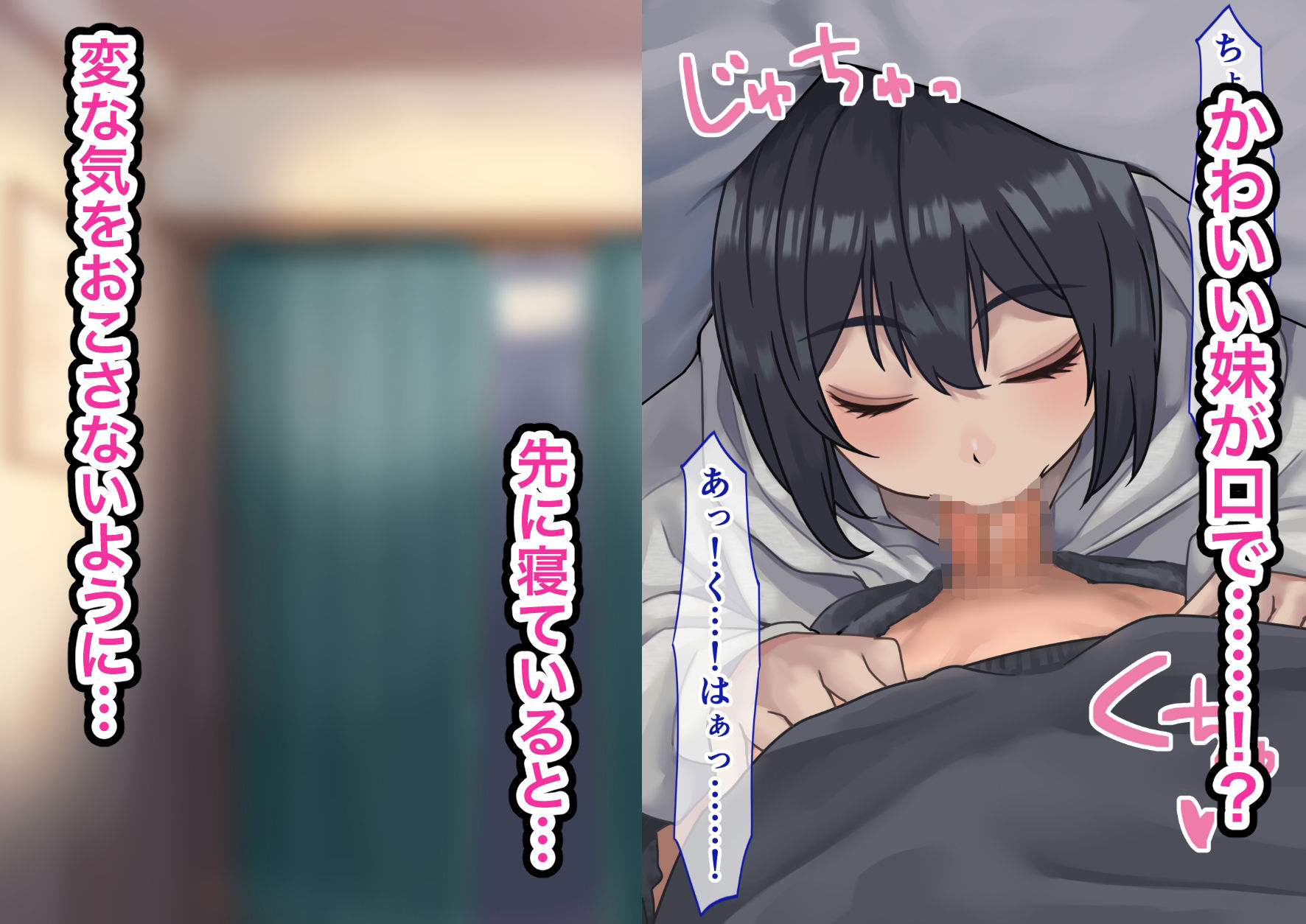 サンプル画像2:パーカー女子のパンツを見ていたらHに誘われた話(ハミィ亭) [d_265853]