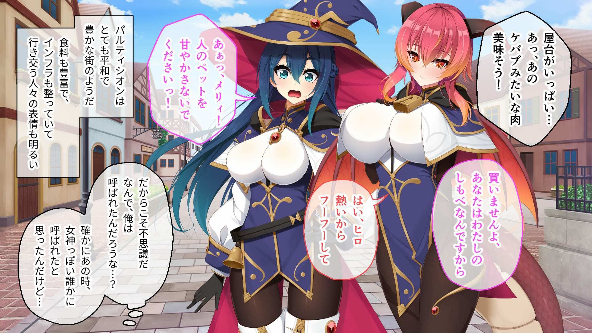 サンプル画像1:落ちこぼれ魔女エロースの奮闘記 〜召喚された異世界でペット扱いされる僕〜 総集編(どろっぷす！) [d_265933]