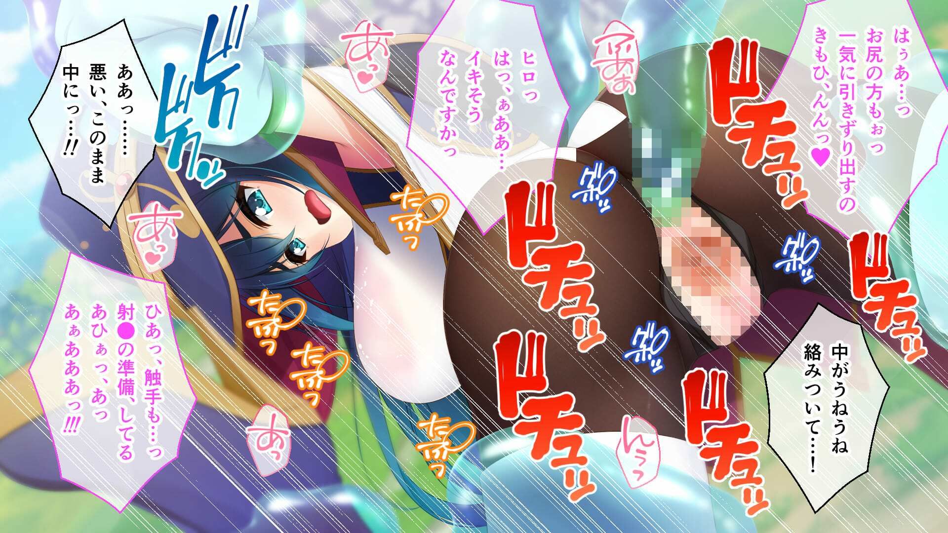 サンプル画像4:落ちこぼれ魔女エロースの奮闘記 〜召喚された異世界でペット扱いされる僕〜 総集編(どろっぷす！) [d_265933]