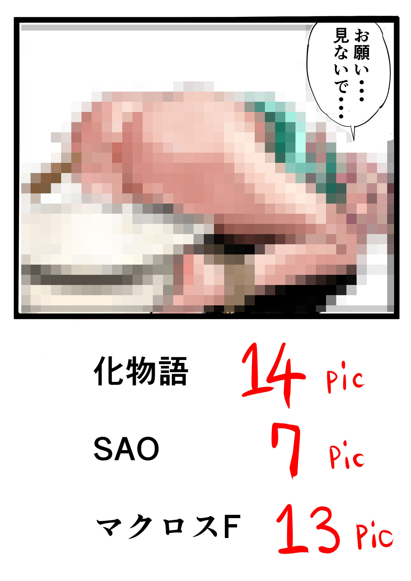 サンプル画像1:アニメキャラクターSM画集4(きゅうり夫人) [d_265954]