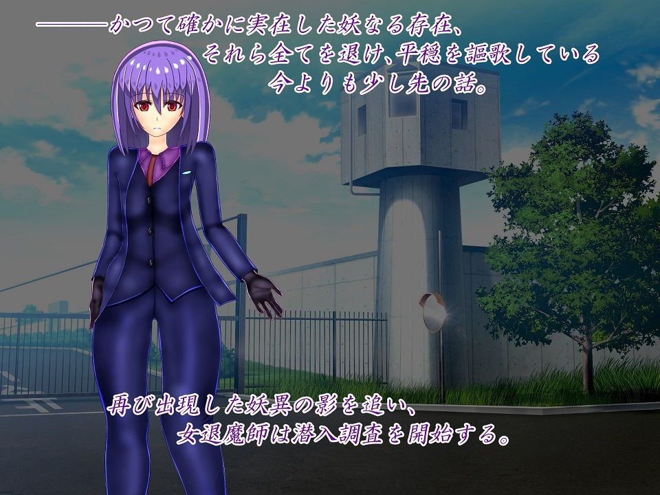 サンプル画像1:Survive 〜退魔師ツバキ 淫堕の洗脳改造〜(伽藍洞) [d_265958]