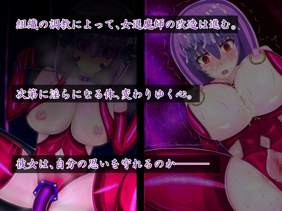 サンプル画像3:Survive 〜退魔師ツバキ 淫堕の洗脳改造〜(伽藍洞) [d_265958]