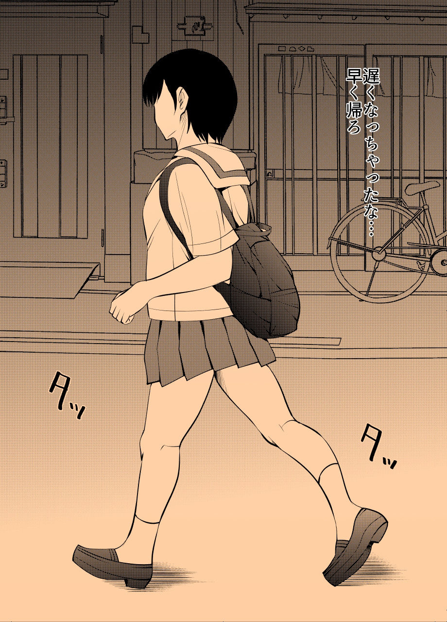 サンプル画像1:催●女子校生チ○カス掃除おくちトイレ3(タカトビヤ) [d_266033]