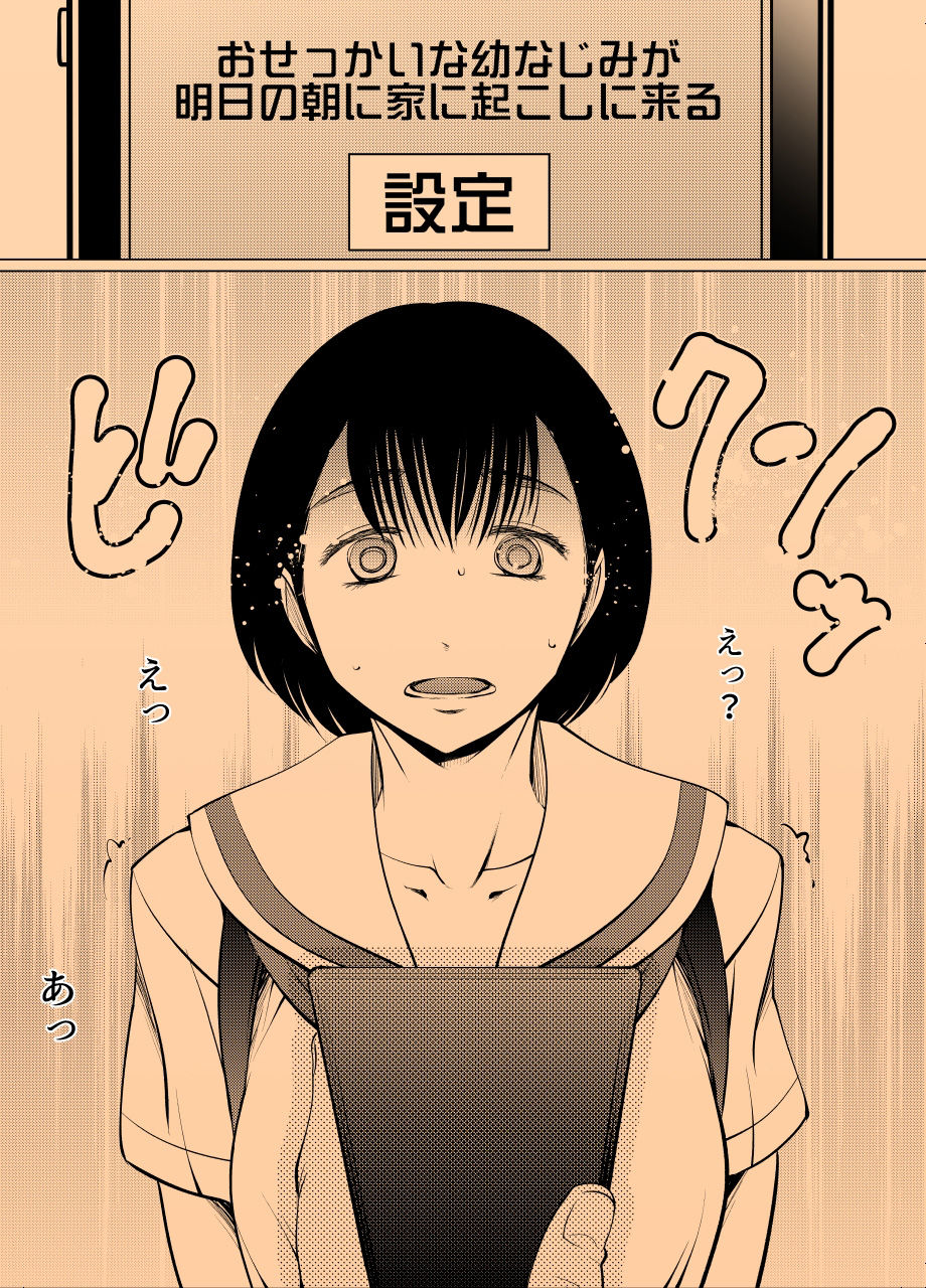 サンプル画像3:催●女子校生チ○カス掃除おくちトイレ3(タカトビヤ) [d_266033]