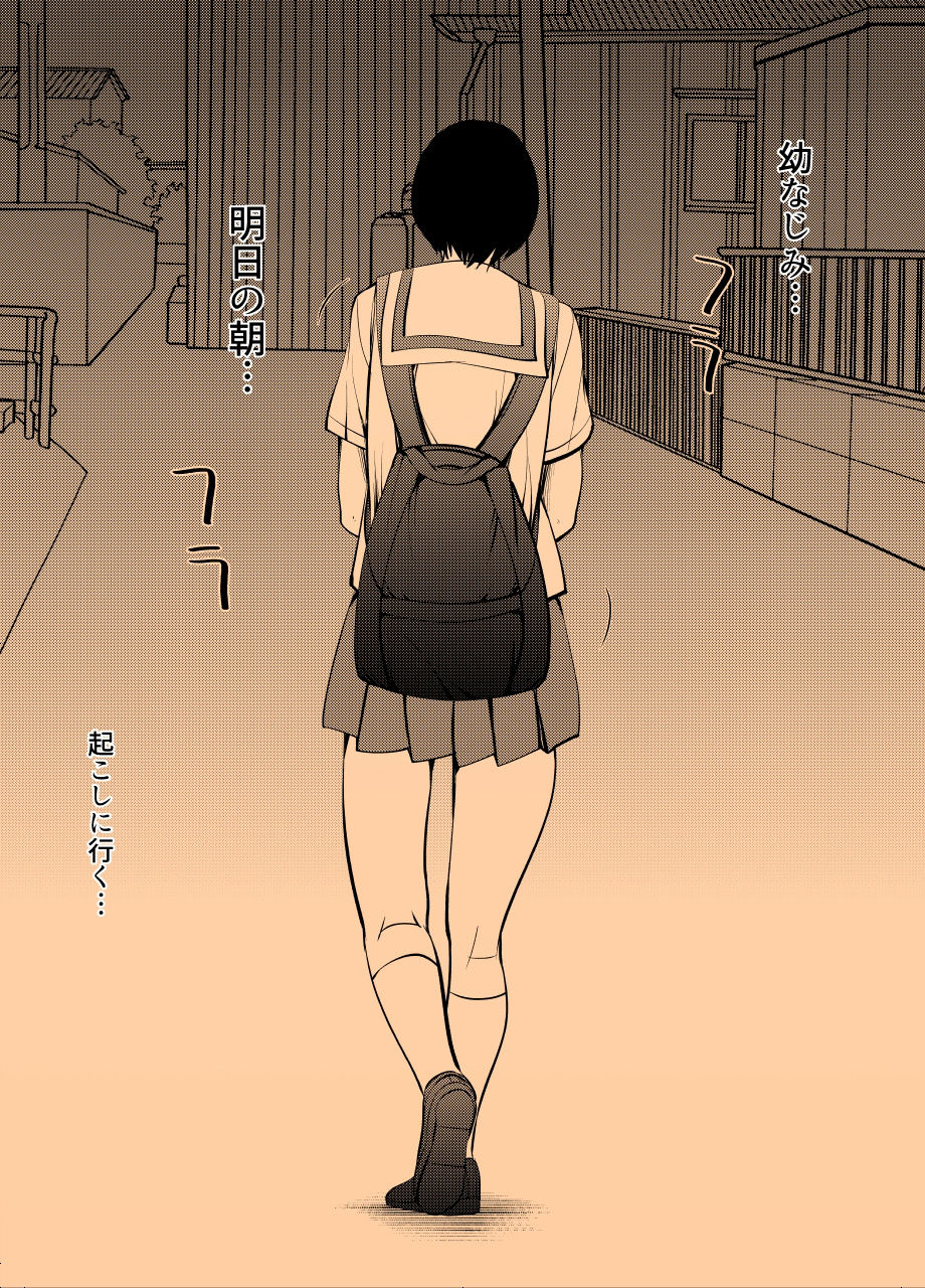 サンプル画像4:催●女子校生チ○カス掃除おくちトイレ3(タカトビヤ) [d_266033]