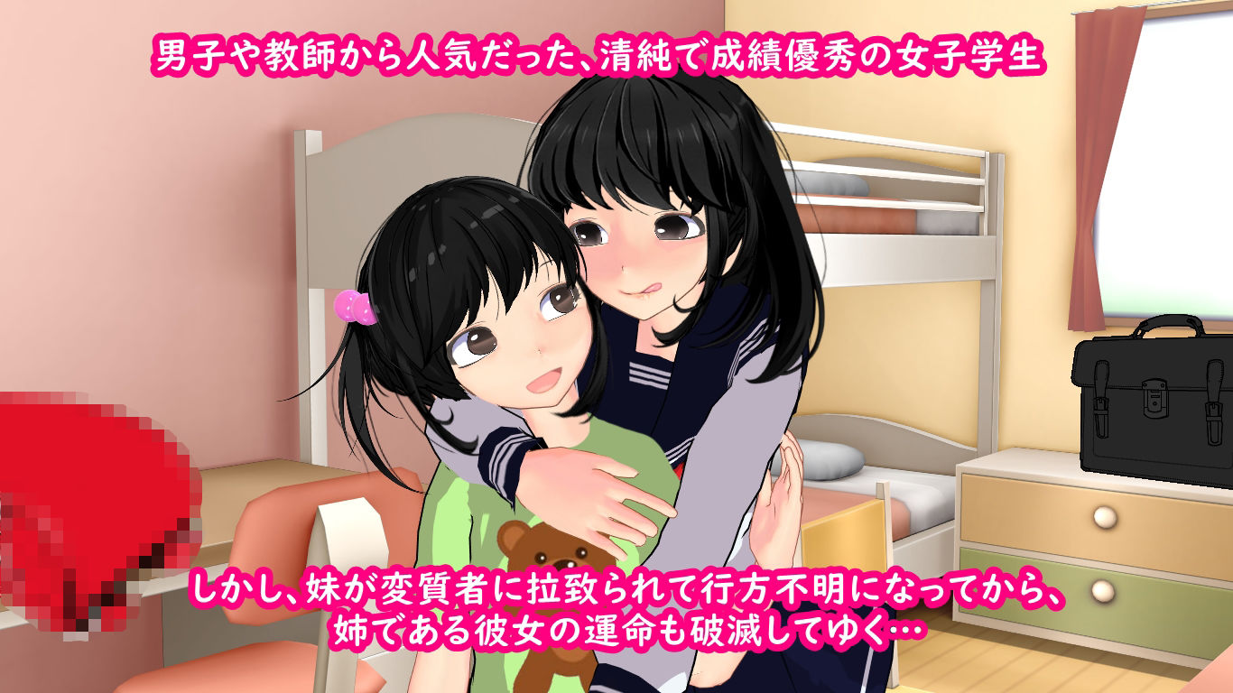 サンプル画像1:イジメ 〜学校のトイレで出産する絶望〜(柴野わんこ) [d_266045]