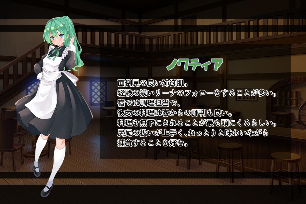 サンプル画像3:お客様はここまでです 〜サキュバスのルームサービスでおもてな死！〜(my海苔) [d_266095]