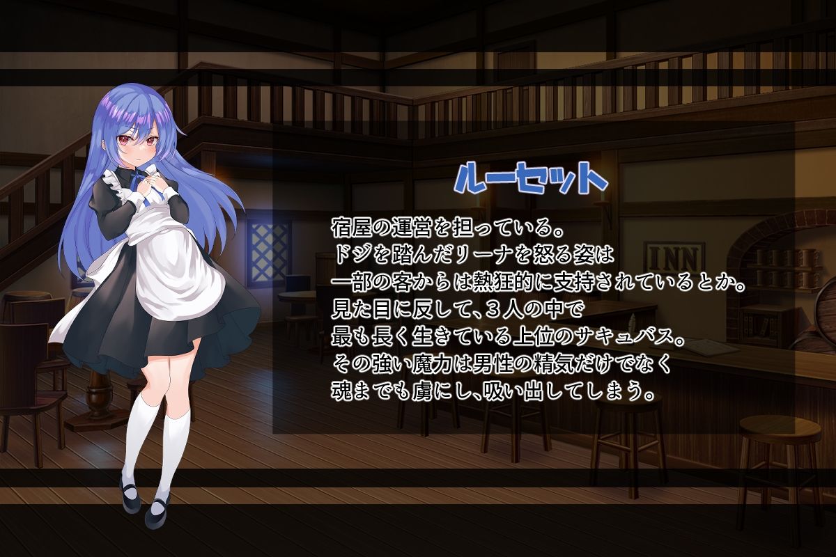 サンプル画像4:お客様はここまでです 〜サキュバスのルームサービスでおもてな死！〜(my海苔) [d_266095]