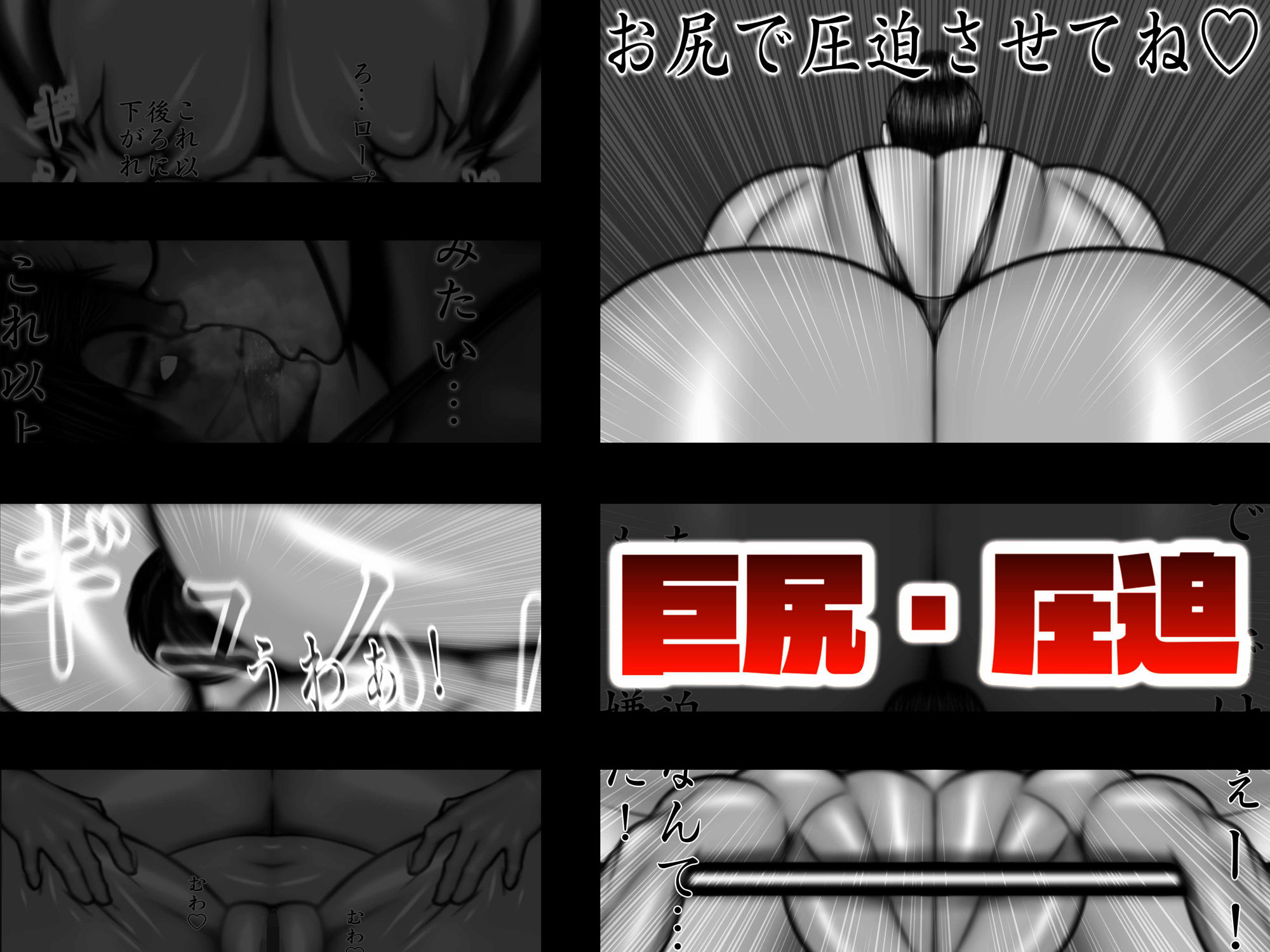 サンプル画像4:ミックスファイト 圧迫好き巨女レスラー編(mutyu) [d_266151]