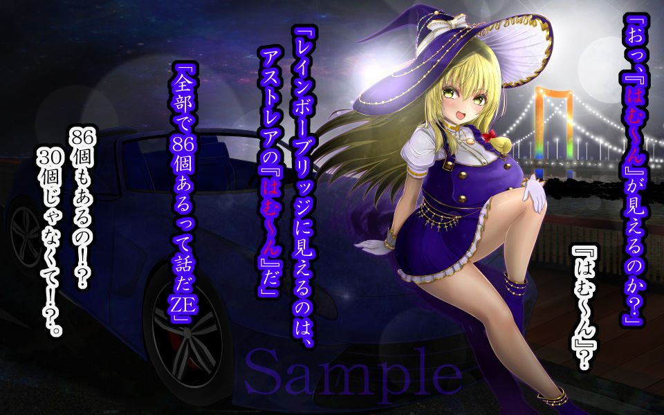 サンプル画像4:魔理沙と都会の夜2(アストレア) [d_266156]