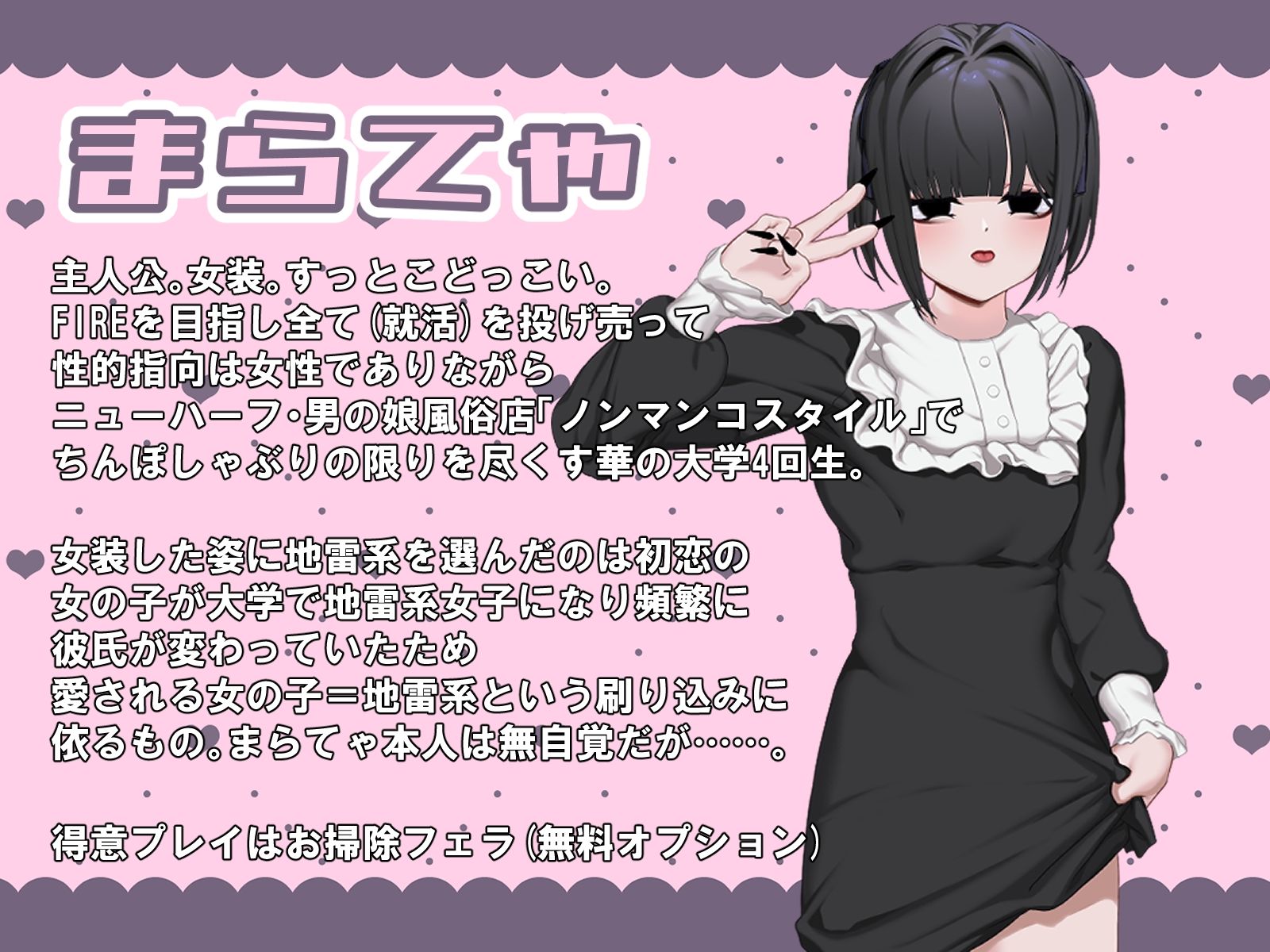 サンプル画像3:おちんぎ（ち）んいっぱいほしいなの(BONNIE MILLEFEUILLE) [d_266157]