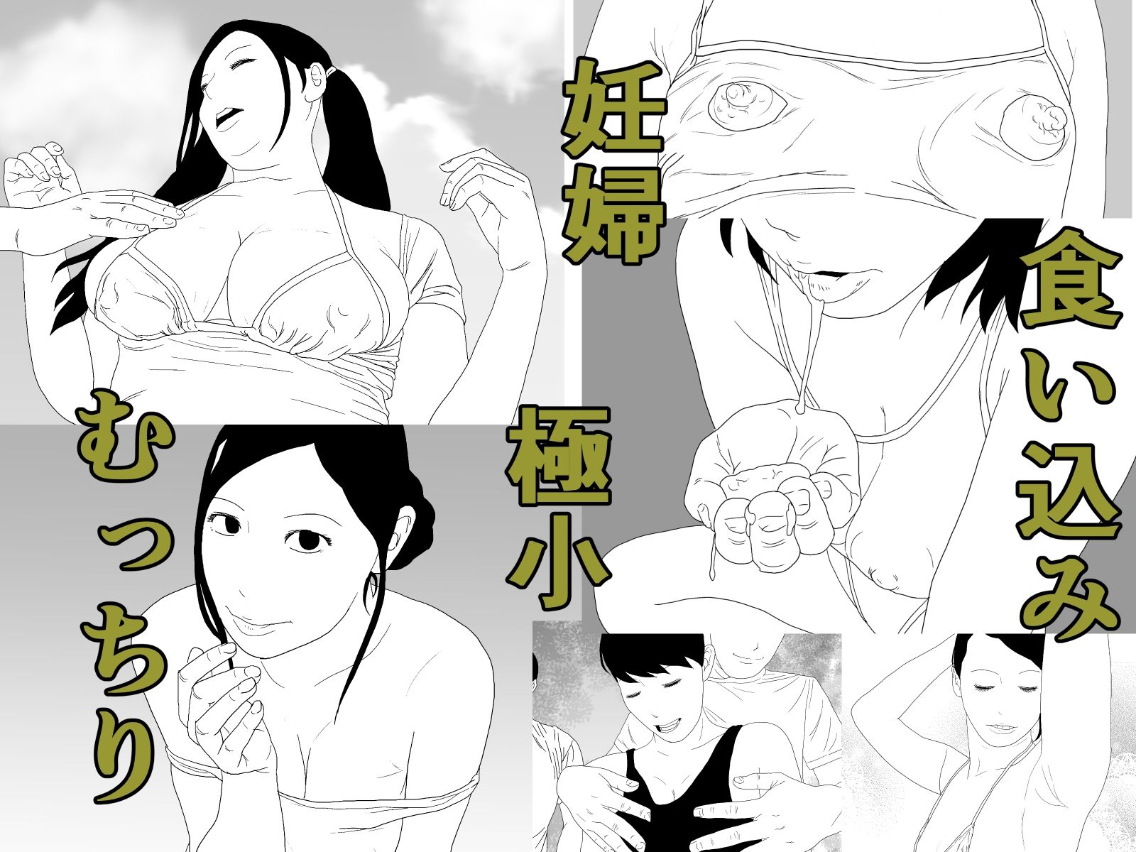 サンプル画像2:水着ちゃんイラスト178イメージ(じゅんぴちゅ) [d_266178]