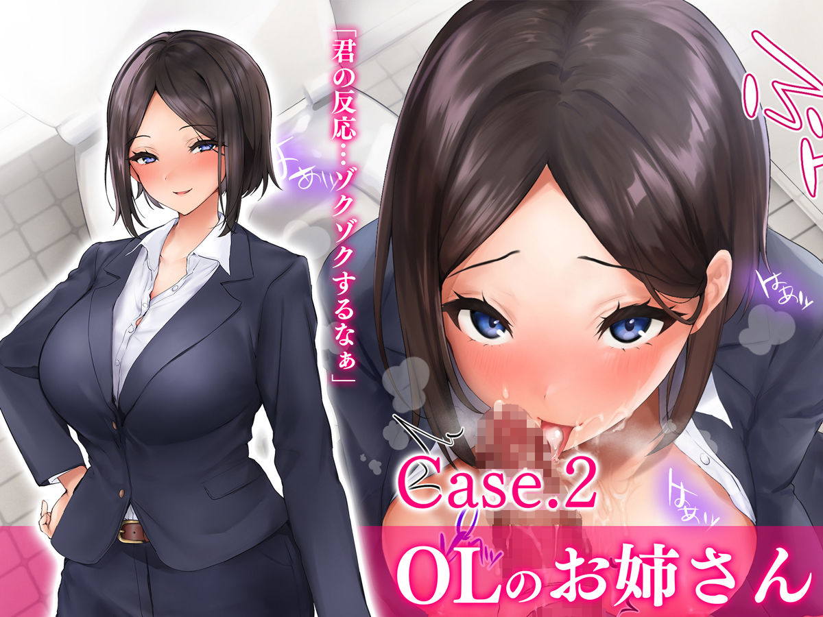 サンプル画像4:早川君の不幸で幸せな一日(みるくぽっと) [d_266188]