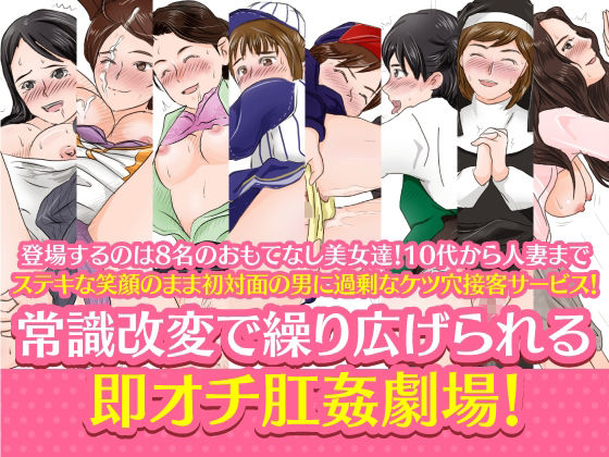サンプル画像2:名刺肛姦 はじめましてで即アナルセックス 笑顔で犯●れる女編(木野緩美) [d_266232]
