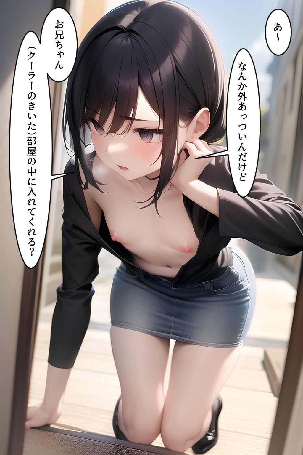 サンプル画像4:妹オンリーCG集(パルテノンの宴) [d_266255]