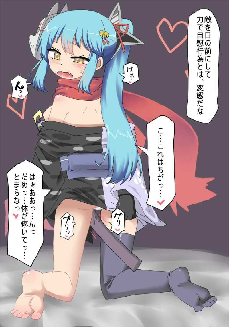 サンプル画像2:捕らえた女忍者を媚薬で薬漬けにしてえっちな拷問してみた(秘密の箱) [d_266275]