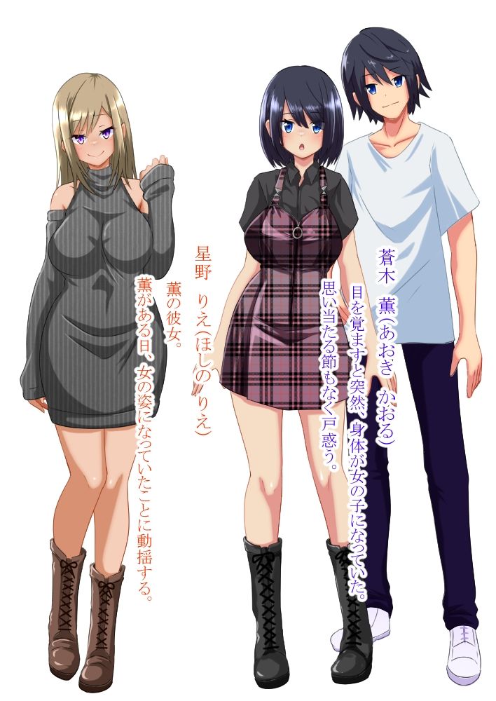 サンプル画像5:彼が女の子になってました(まくら) [d_266280]