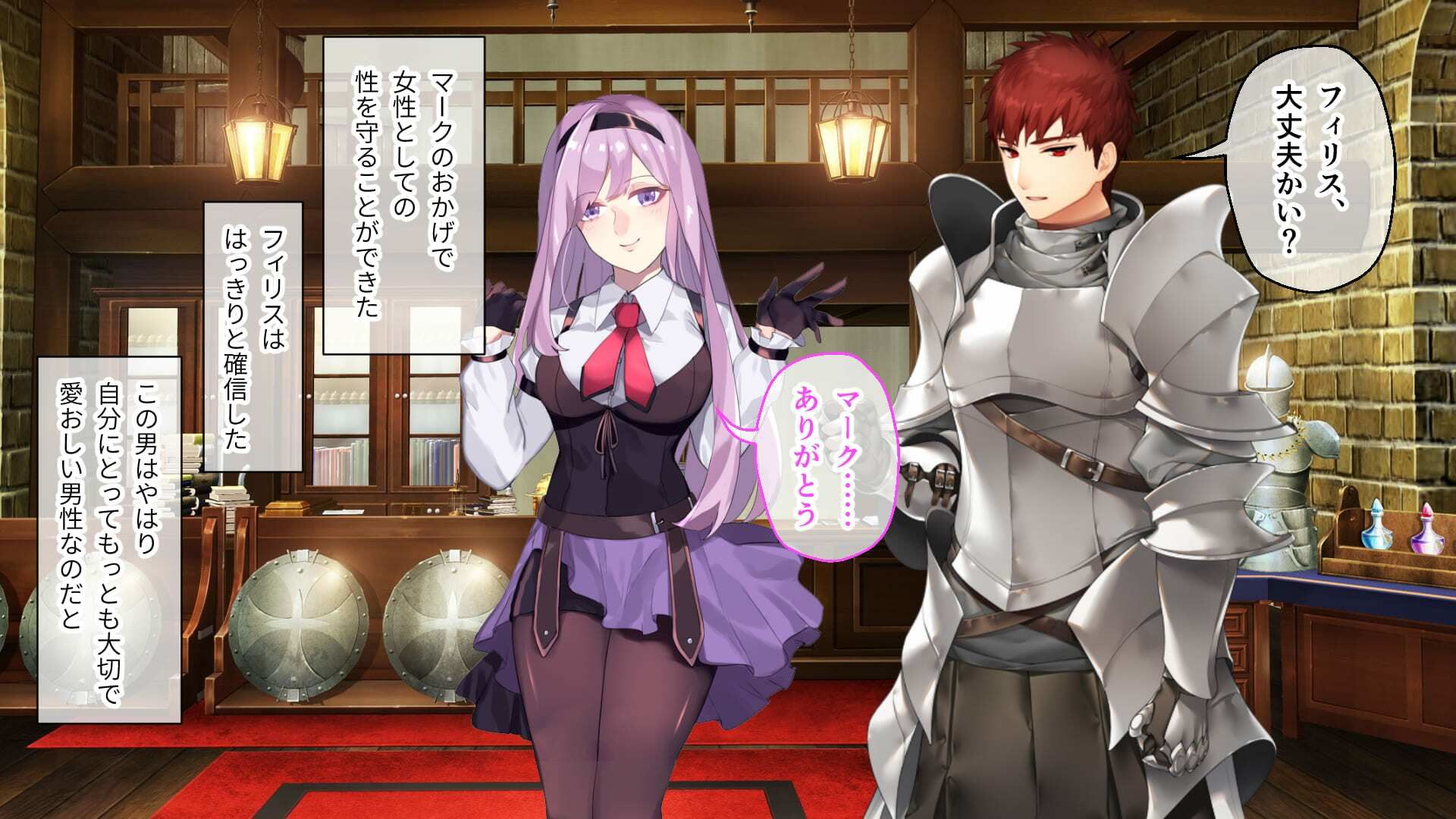 サンプル画像1:恋とギルドと異種姦と 〜受付嬢＋魔法使い＋妹たち＋女騎士で五つ巴〜(どろっぷす！) [d_266283]