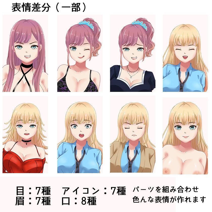 サンプル画像1:［商用OK］ 制服女子4のHCGイラスト2種類 立ち絵素材 セット［R18］(イラストマム素材有！) [d_266287]