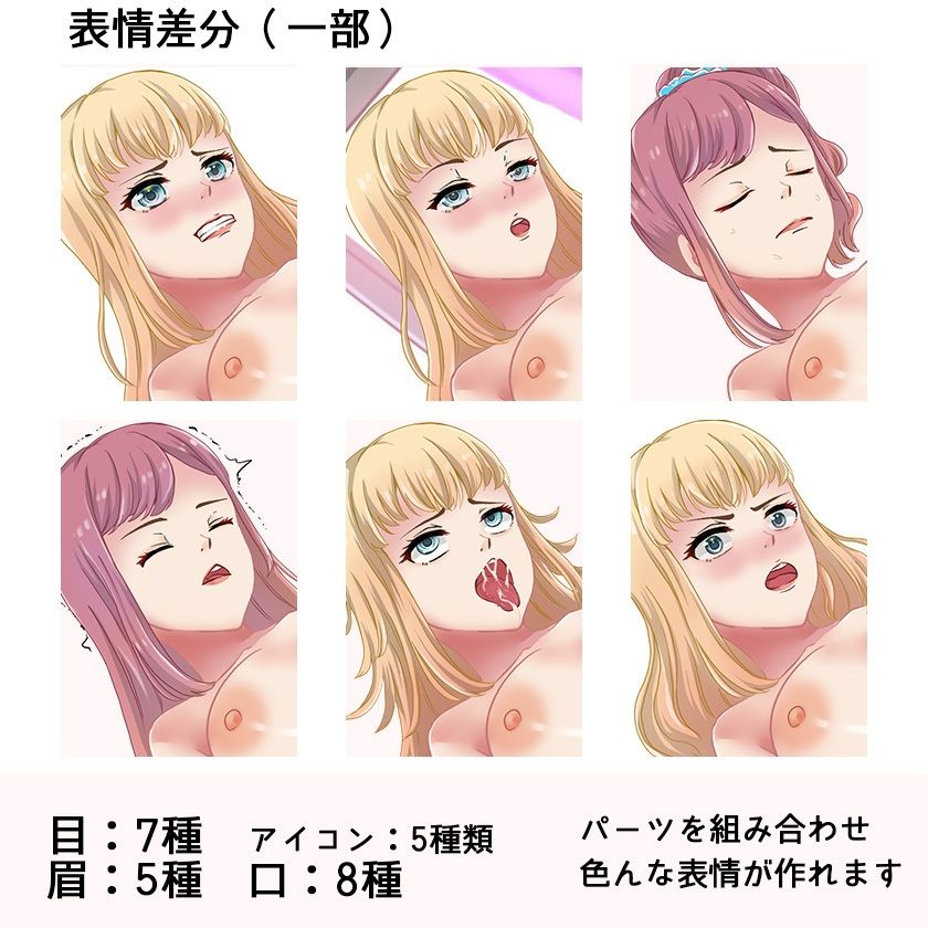 サンプル画像2:［商用OK］ 制服女子4のHCGイラスト2種類 立ち絵素材 セット［R18］(イラストマム素材有！) [d_266287]