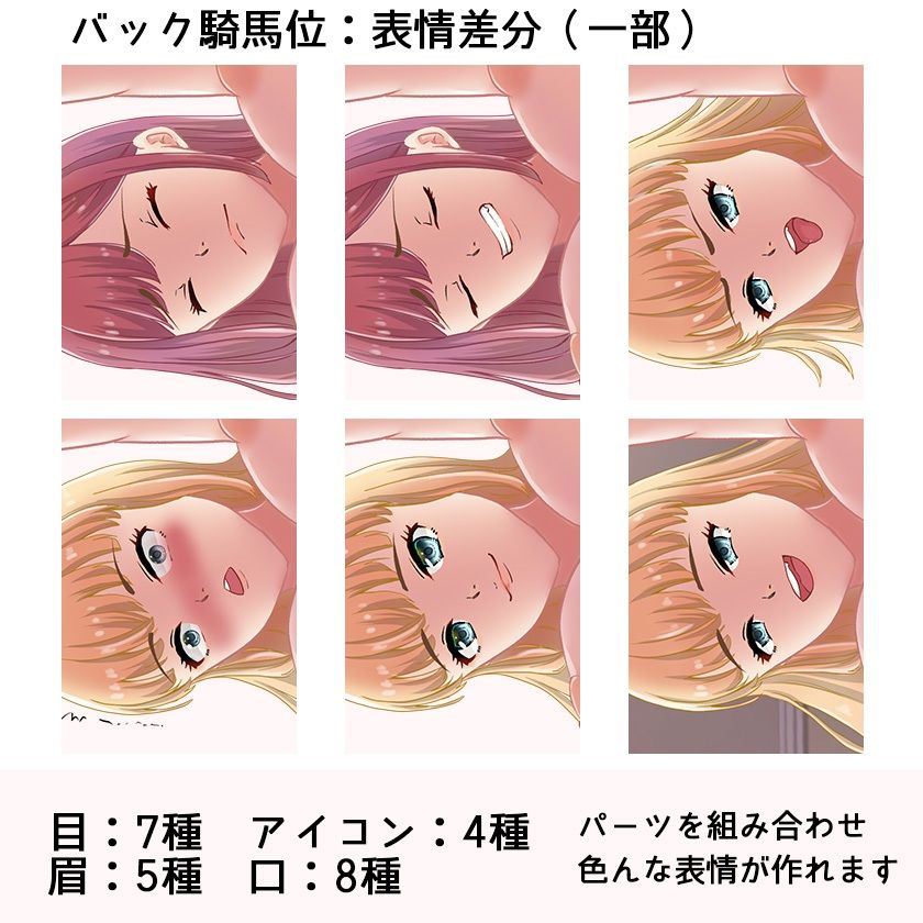 サンプル画像3:［商用OK］ 制服女子4のHCGイラスト2種類 立ち絵素材 セット［R18］(イラストマム素材有！) [d_266287]