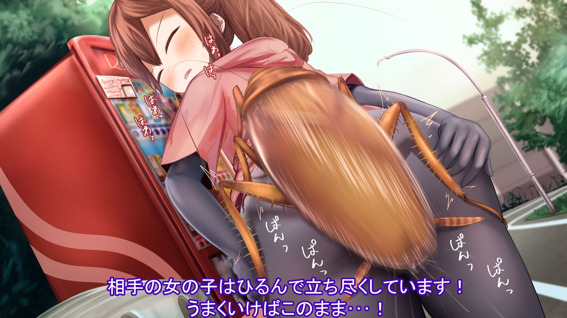 サンプル画像4:【蟲姦】変態！！生物姦撮ちゃんねる〜ペットのGと野生のJKを交尾させてみた〜【JK】(リビド108) [d_266289]