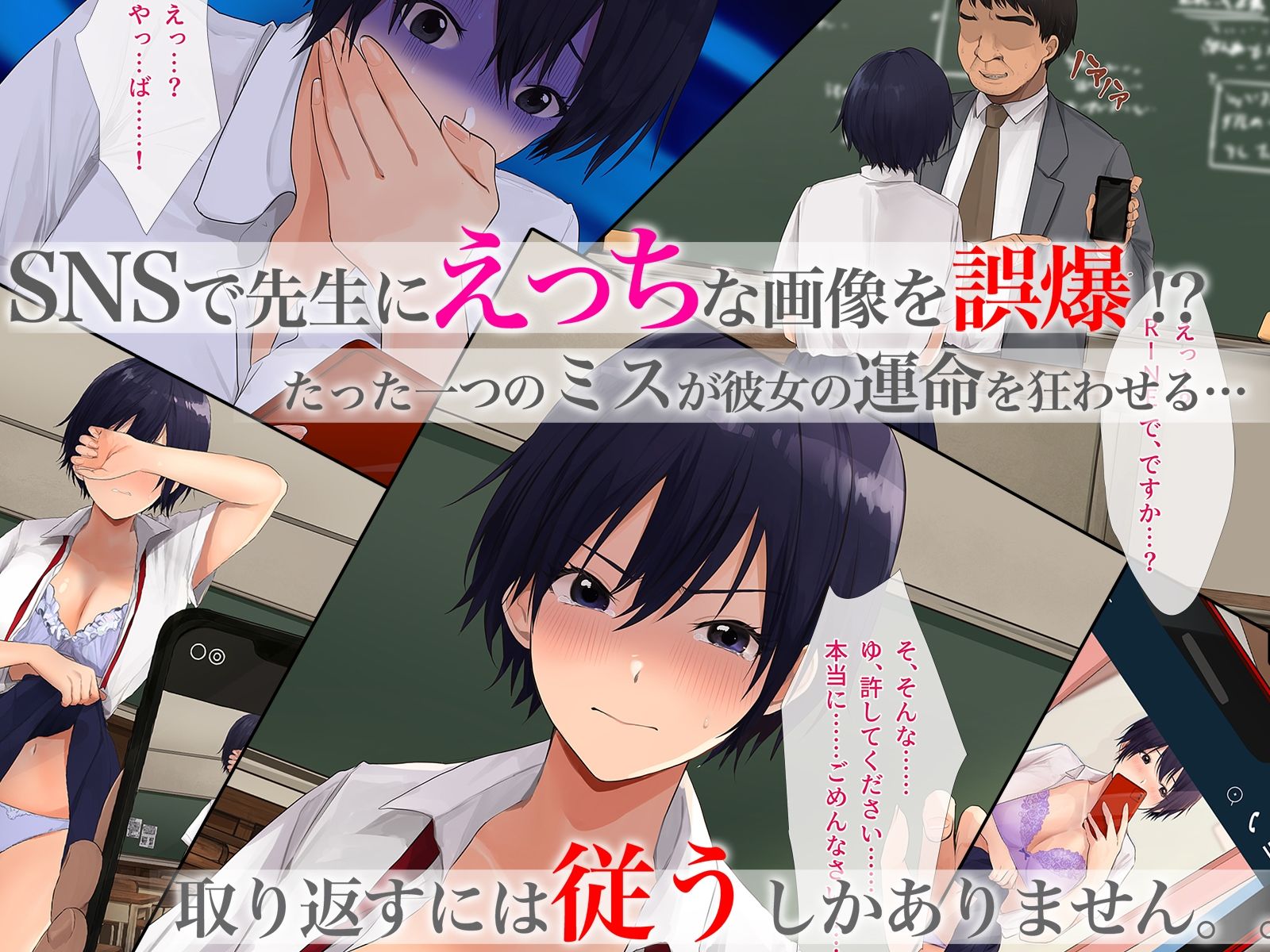 サンプル画像5:【6作品超お買い得パック】JK青春エッチ(みるく茶) [d_266291]