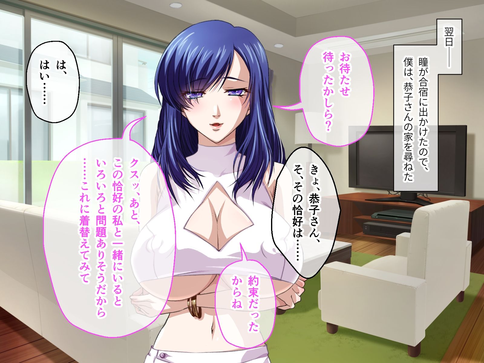 サンプル画像1:幼馴染の巨乳ママと痴女レッスン 後編 〜女装デートで大放出＆娘にも挿れて母娘丼〜(どろっぷす！) [d_266301]