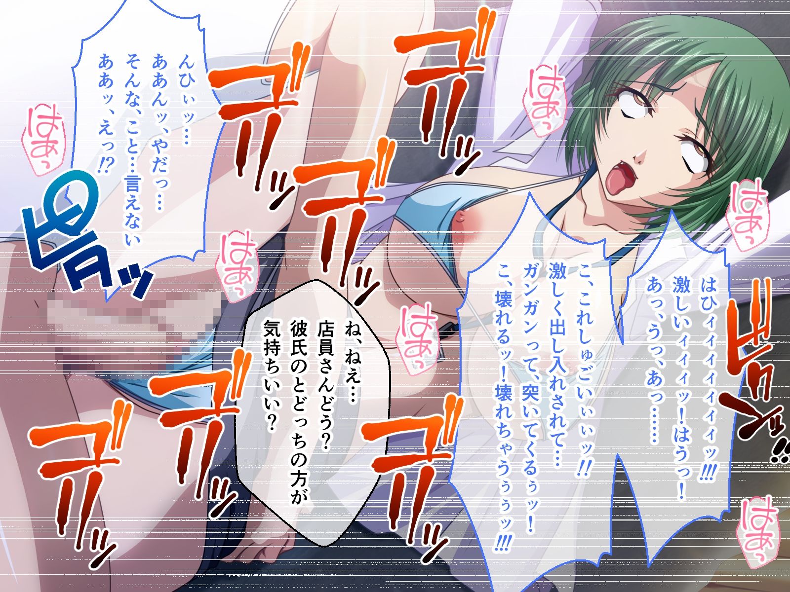 サンプル画像3:幼馴染の巨乳ママと痴女レッスン 後編 〜女装デートで大放出＆娘にも挿れて母娘丼〜(どろっぷす！) [d_266301]