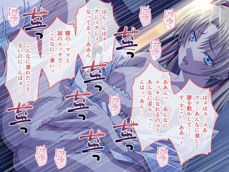 サンプル画像6:幼馴染の巨乳ママと痴女レッスン 後編 〜女装デートで大放出＆娘にも挿れて母娘丼〜(どろっぷす！) [d_266301]