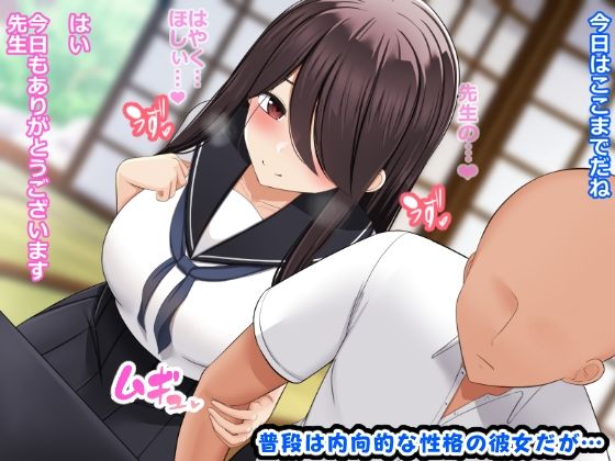 サンプル画像3:シコい田舎●●を家庭教師が孕むまで生ハメSEXしちゃいました2(ひな丸中将) [d_266311]